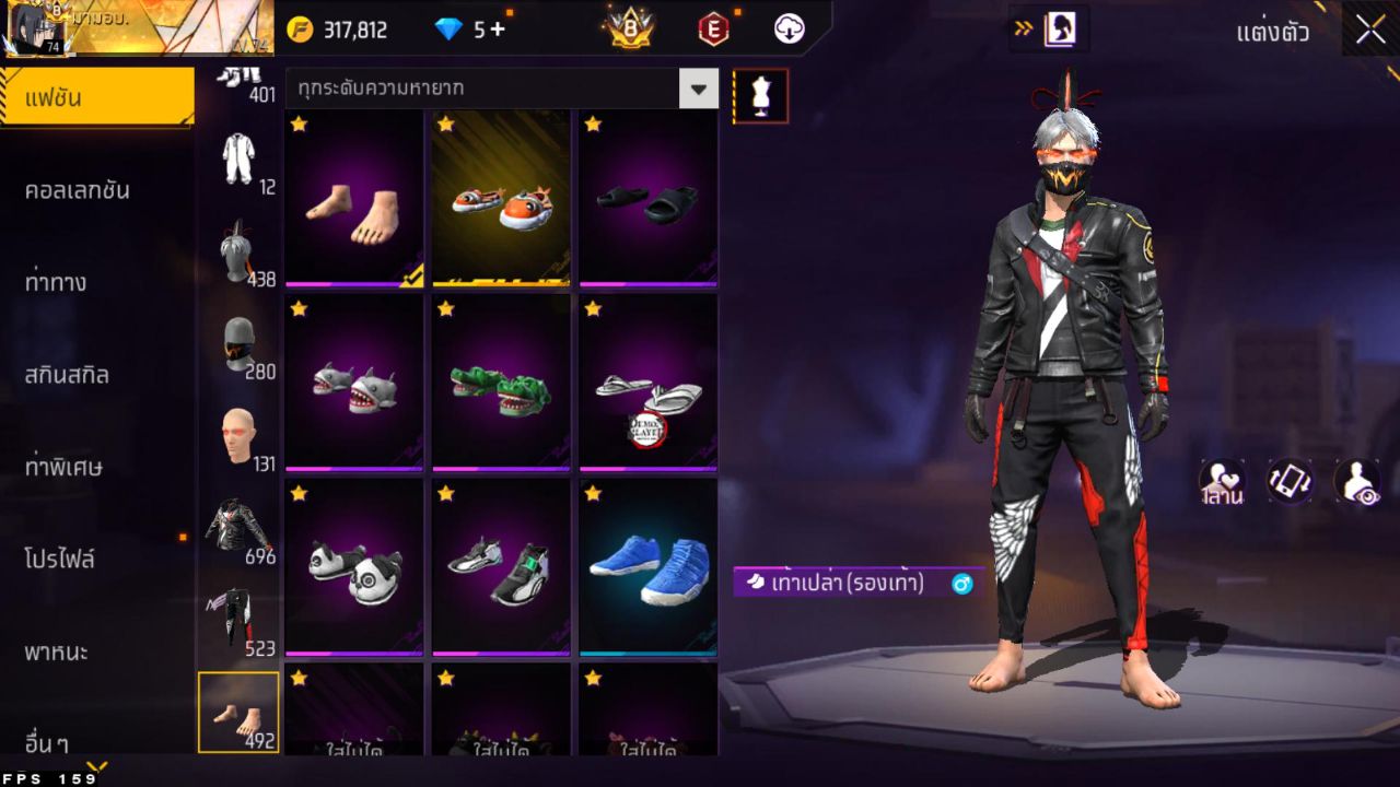 FREEFIRE
