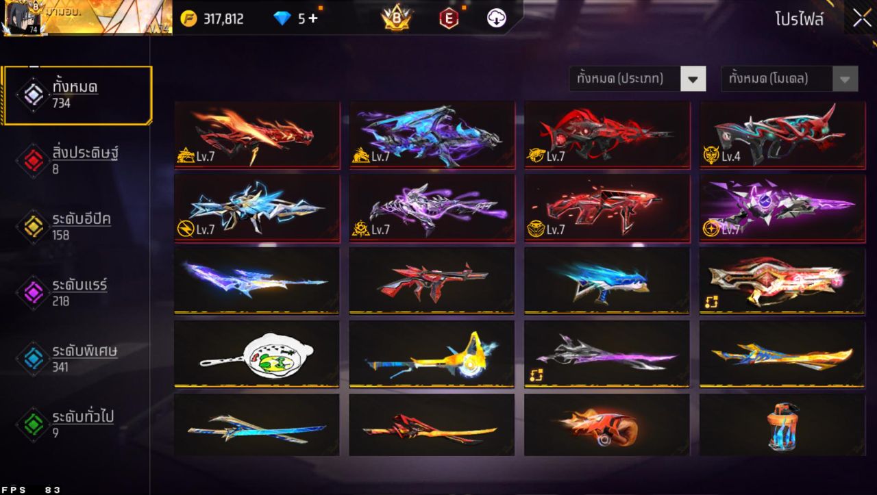 FREEFIRE