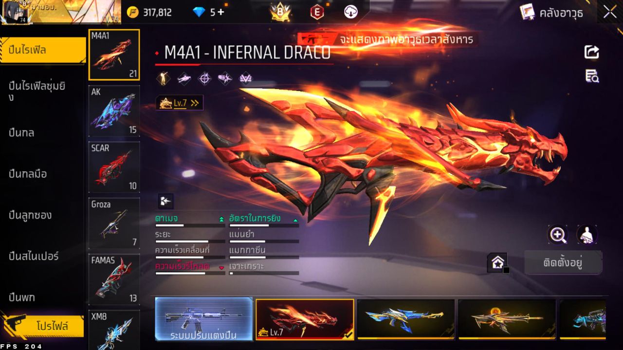 FREEFIRE