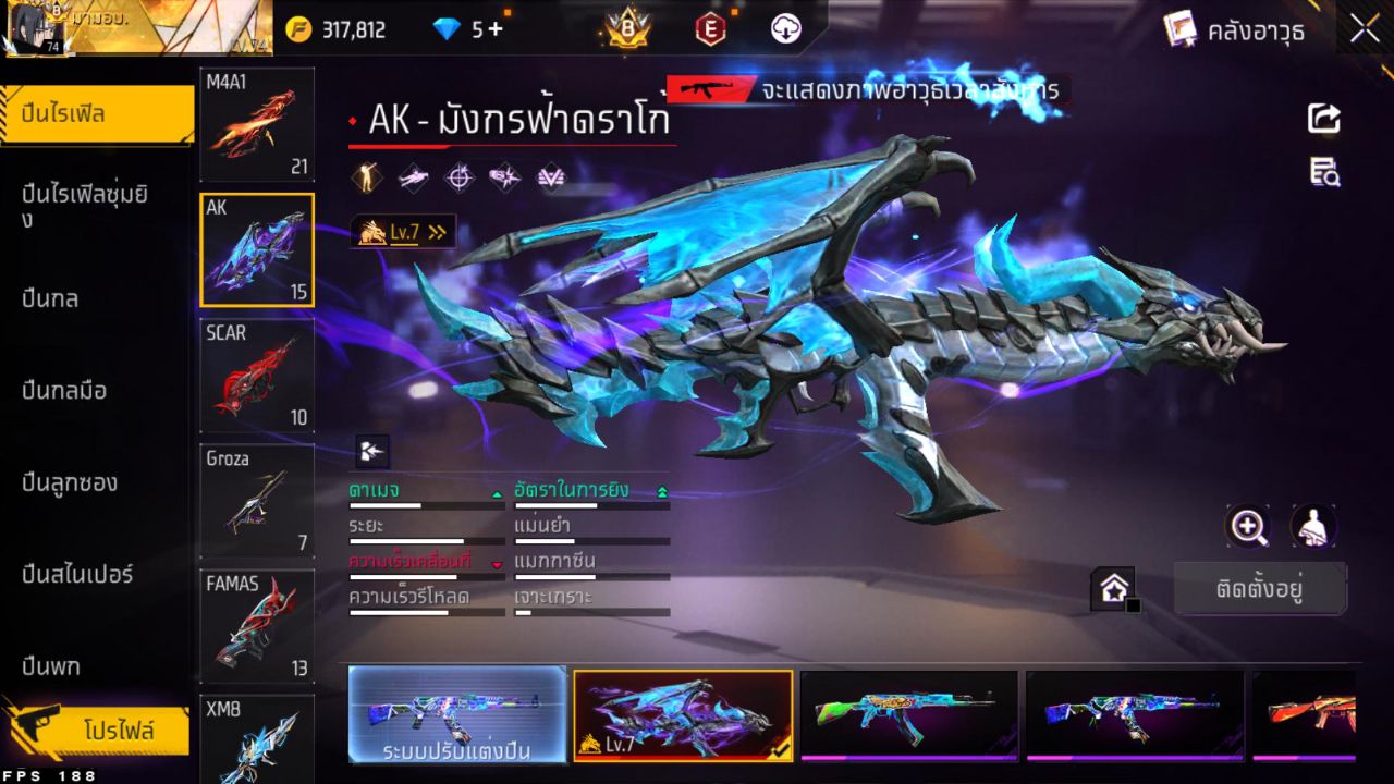 FREEFIRE