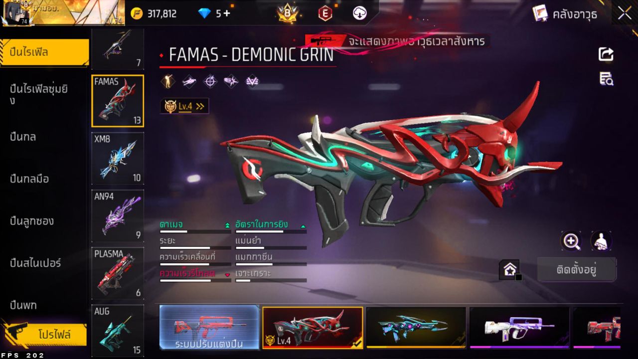FREEFIRE