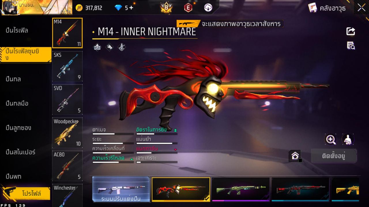 FREEFIRE