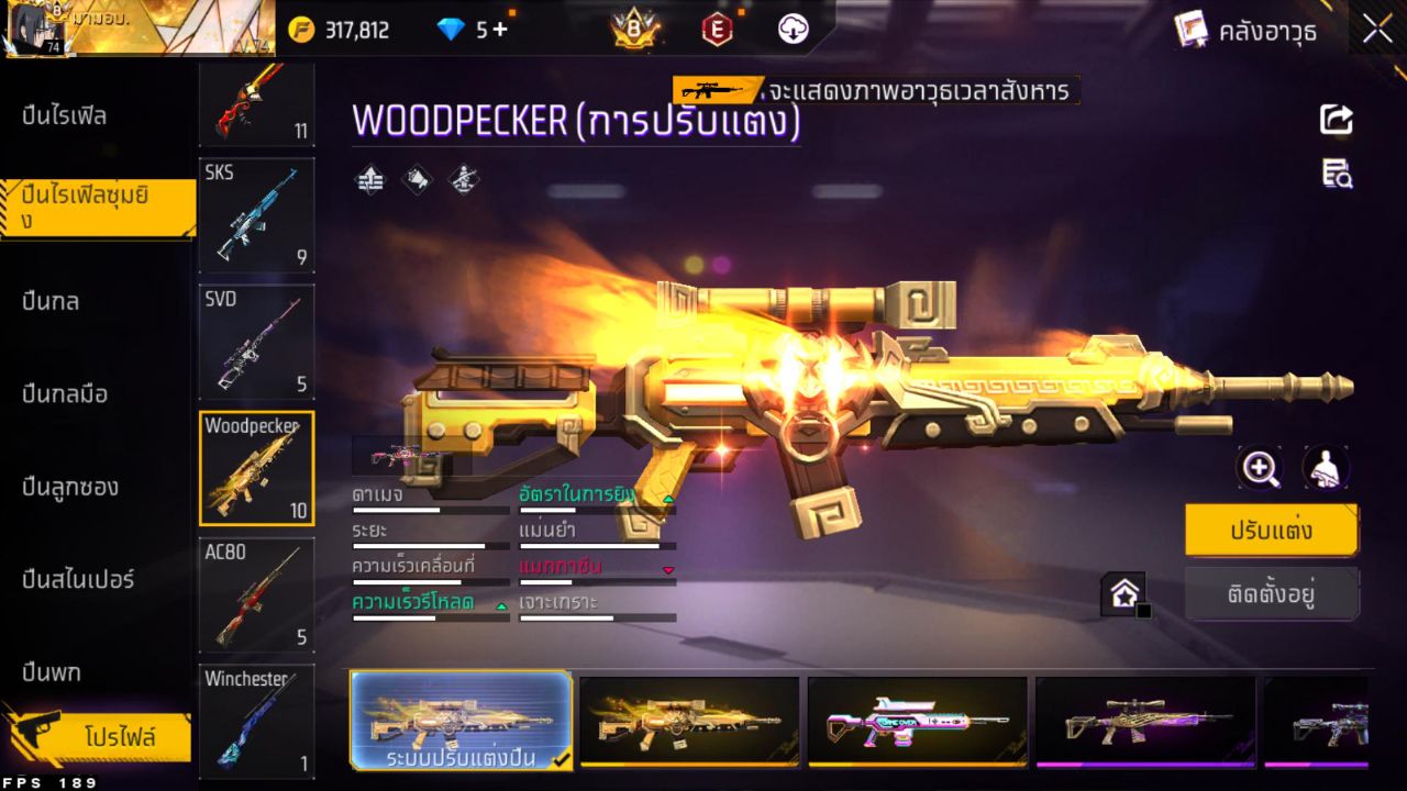 FREEFIRE