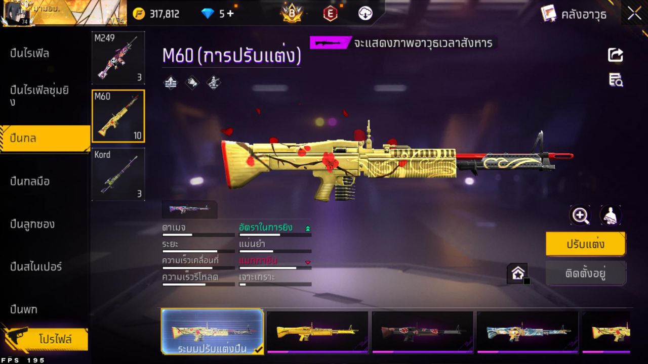 FREEFIRE