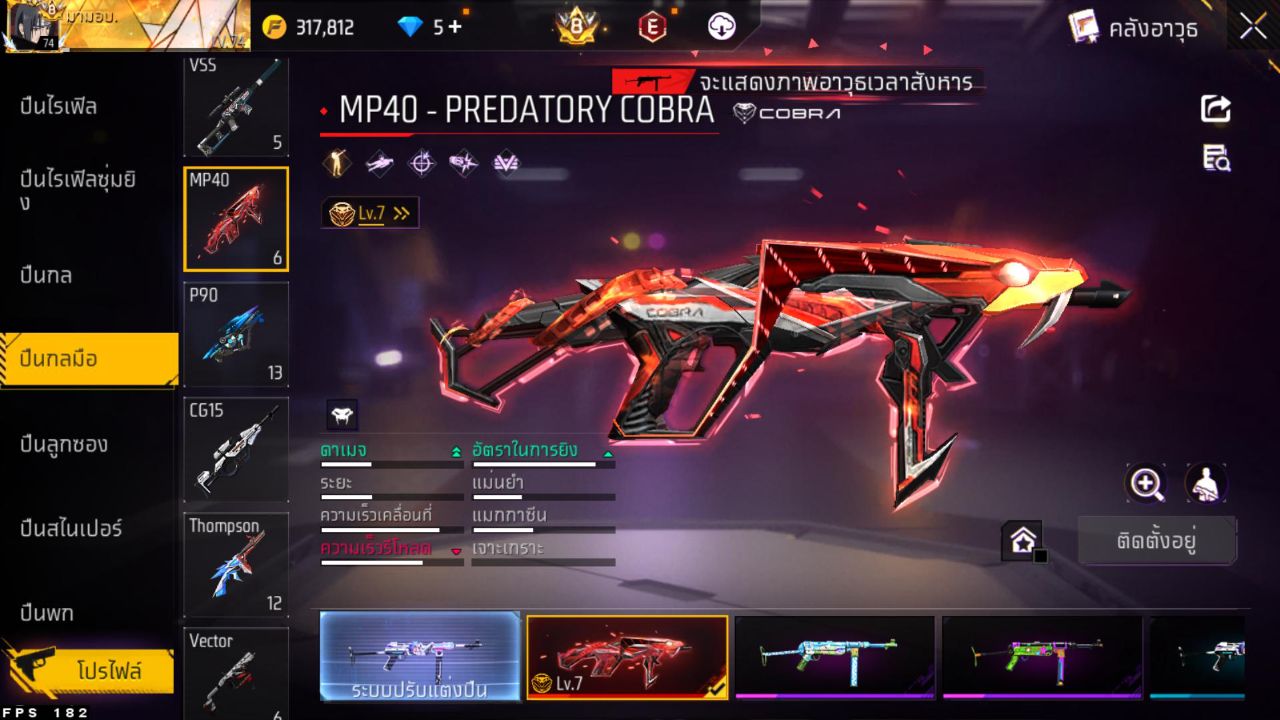 FREEFIRE