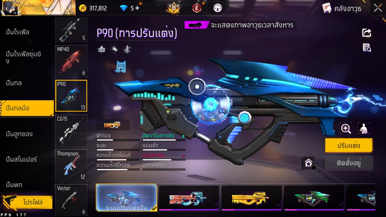 FREEFIRE