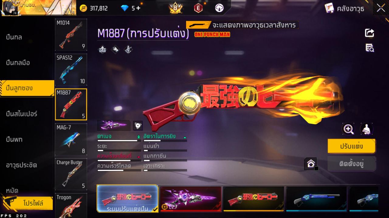 FREEFIRE