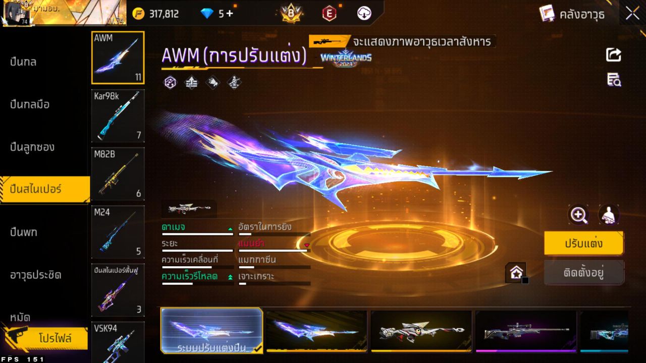 FREEFIRE