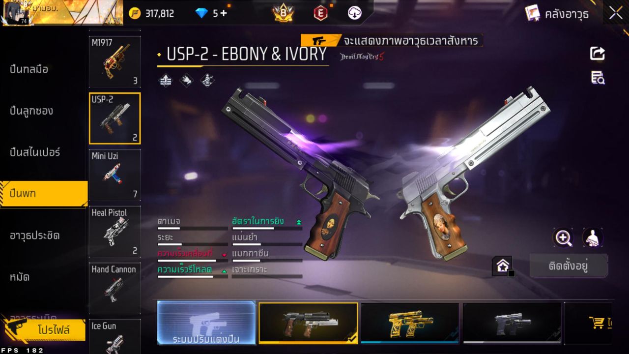 FREEFIRE