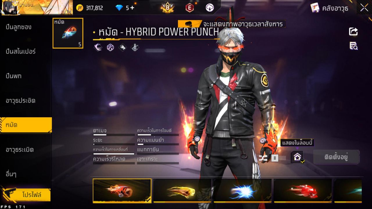 FREEFIRE