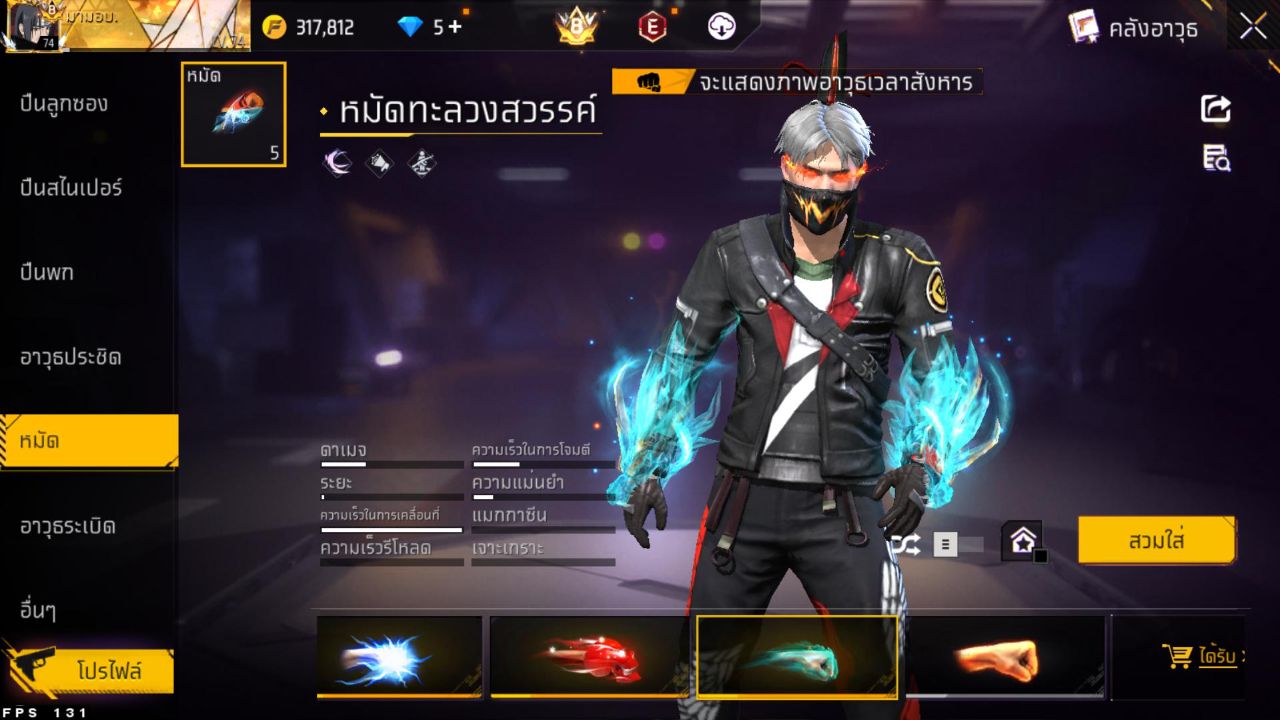 FREEFIRE