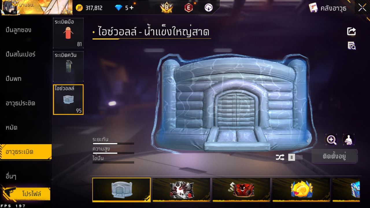 FREEFIRE